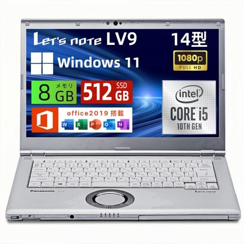 Panasonic CFLV9-1 i5-10310U メモリ8GB/256GB Panasonic Let's note CF-QV9 Core i5 10310U 8GB 256GB SSD 2in1
